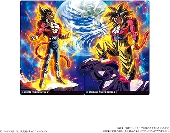 Amazon.co.jp: バンダイ(BANDAI) イタジャガ ドラゴンボール vol.7 20