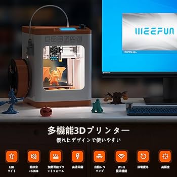 Amazon | WEEFUN 3dプリンター 完全組立式 、自動ベッドレベリング機能