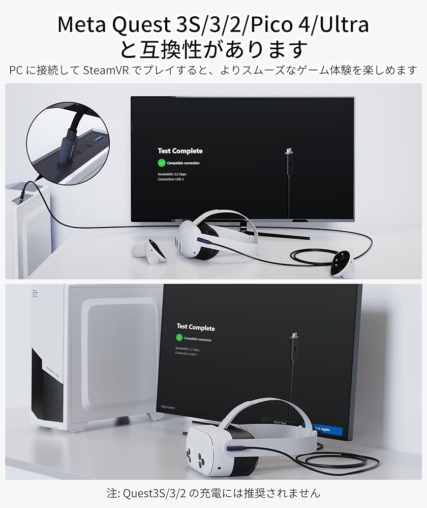 Amazon.co.jp: Syntech Link ケーブル 5M 対応Oculus/Meta Quest 3S