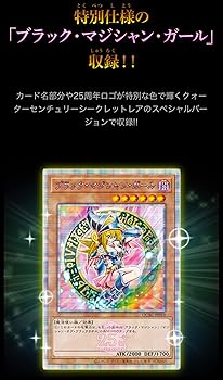 Amazon.co.jp: 【3BOX】遊 戯 王 OCG QUARTER CENTURY ART COLLECTION