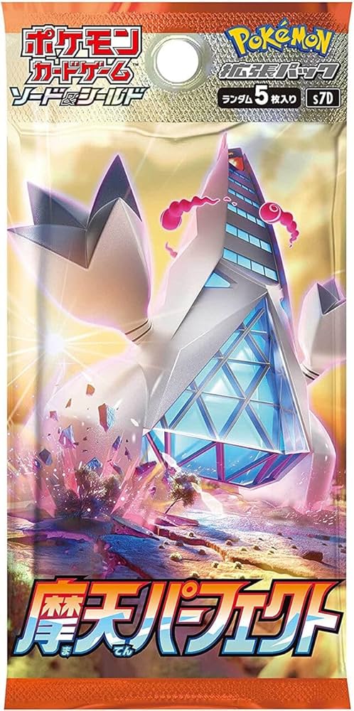 Amazon.co.jp: ポケモンカードゲーム ソード&シールド 拡張パック 摩天