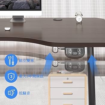 Amazon | Dripex 電動昇降デスク 幅160cm 奥行75cm 簡単組立 昇降