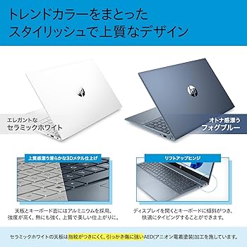 Amazon | HP ノートパソコン Pavilion 15-eh IPS液晶 タッチパネル AMD