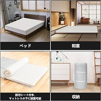 Amazon.co.jp: Homwarm マットレス ベットマット 高反発 敷布団 厚さ