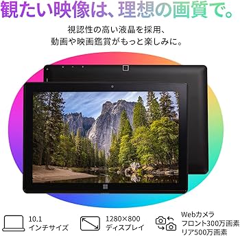 Amazon.co.jp: GM-JAPAN 2-in-1 タブレットノートパソコン 10.1インチ