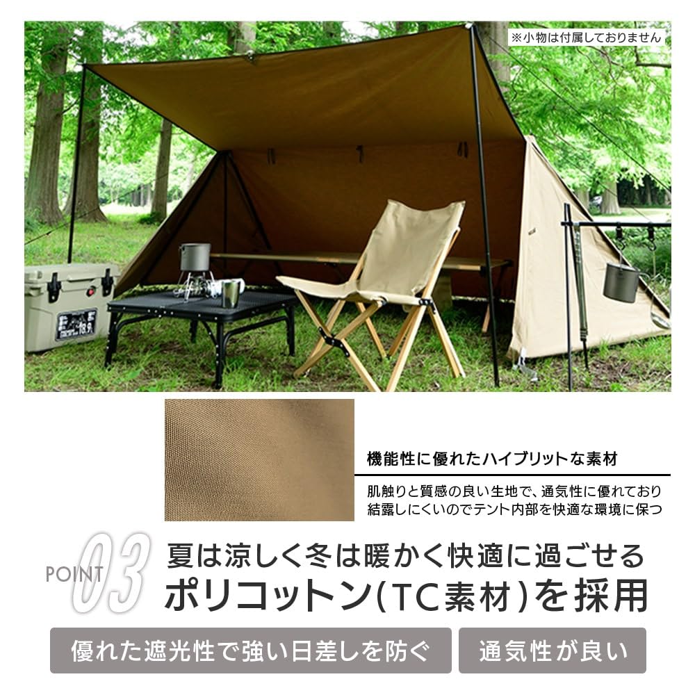 Amazon | Campers Collection [キャンパーズコレクション 山善] 軍幕