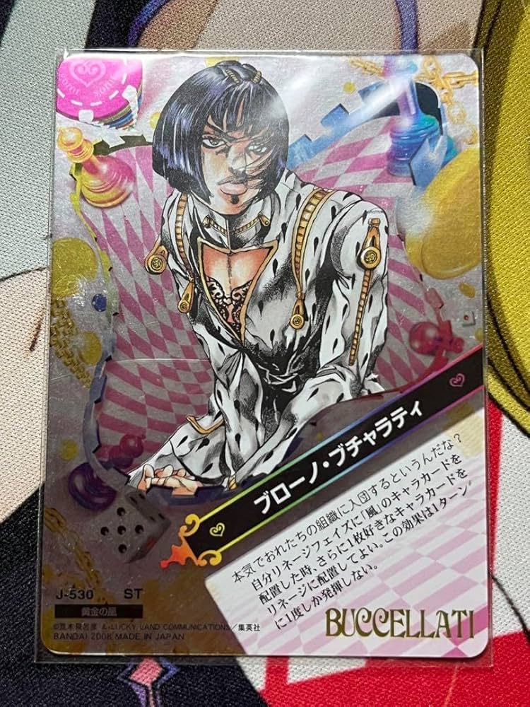 Amazon.co.jp: ジョジョABC ブローノブチャラティ : おもちゃ