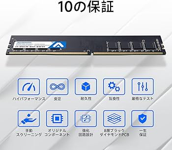 Amazon.co.jp: Acclamator 32GB 3200MHz Memory DDR4 UDIMM/ PC4-25600
