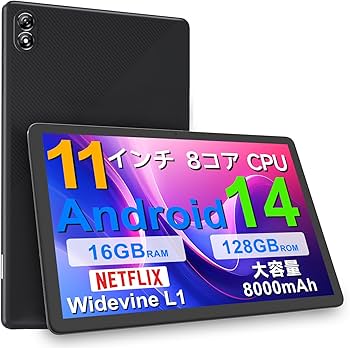 Amazon.co.jp: Android 14 タブレット 11 インチ 新登場 CUPEISI P12