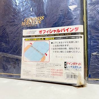 Amazon.co.jp: バンダイ 汎用 カードダスマスターズバインダー ナイン
