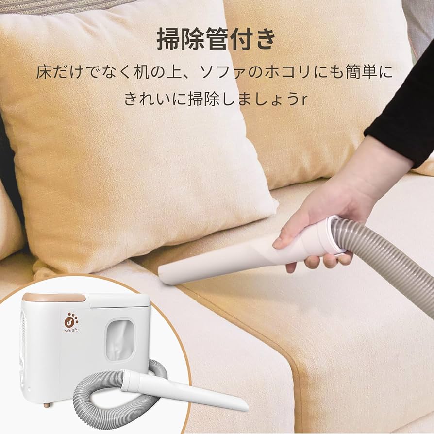 Amazon | モップ機能付き掃除機ロボット とハンドヘルド掃除機 2-in-1