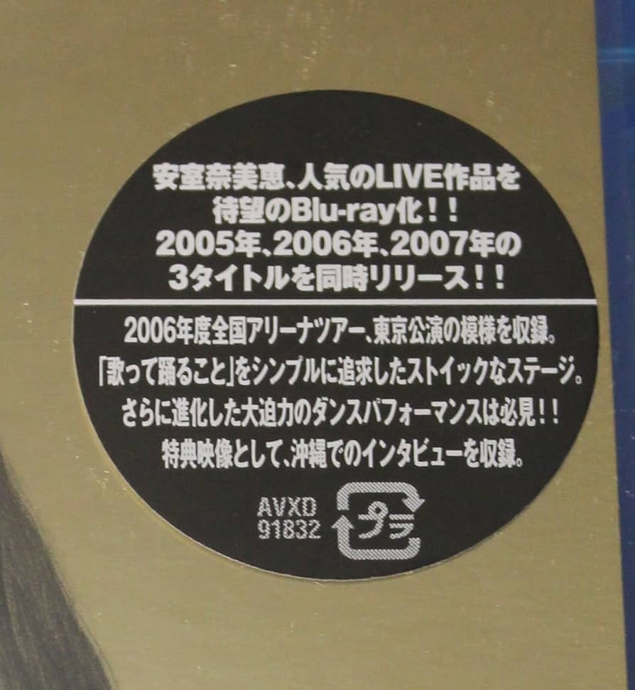 Amazon.co.jp: namie amuro BEST tour 