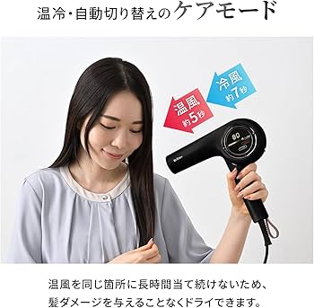 Amazon | Onedam ワンダム ヘアドライヤー 海外対応 大風量 速乾