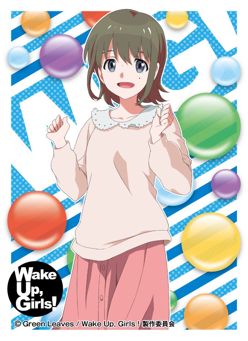 Amazon | きゃらスリーブコレクション マットシリーズ 「Wake Up