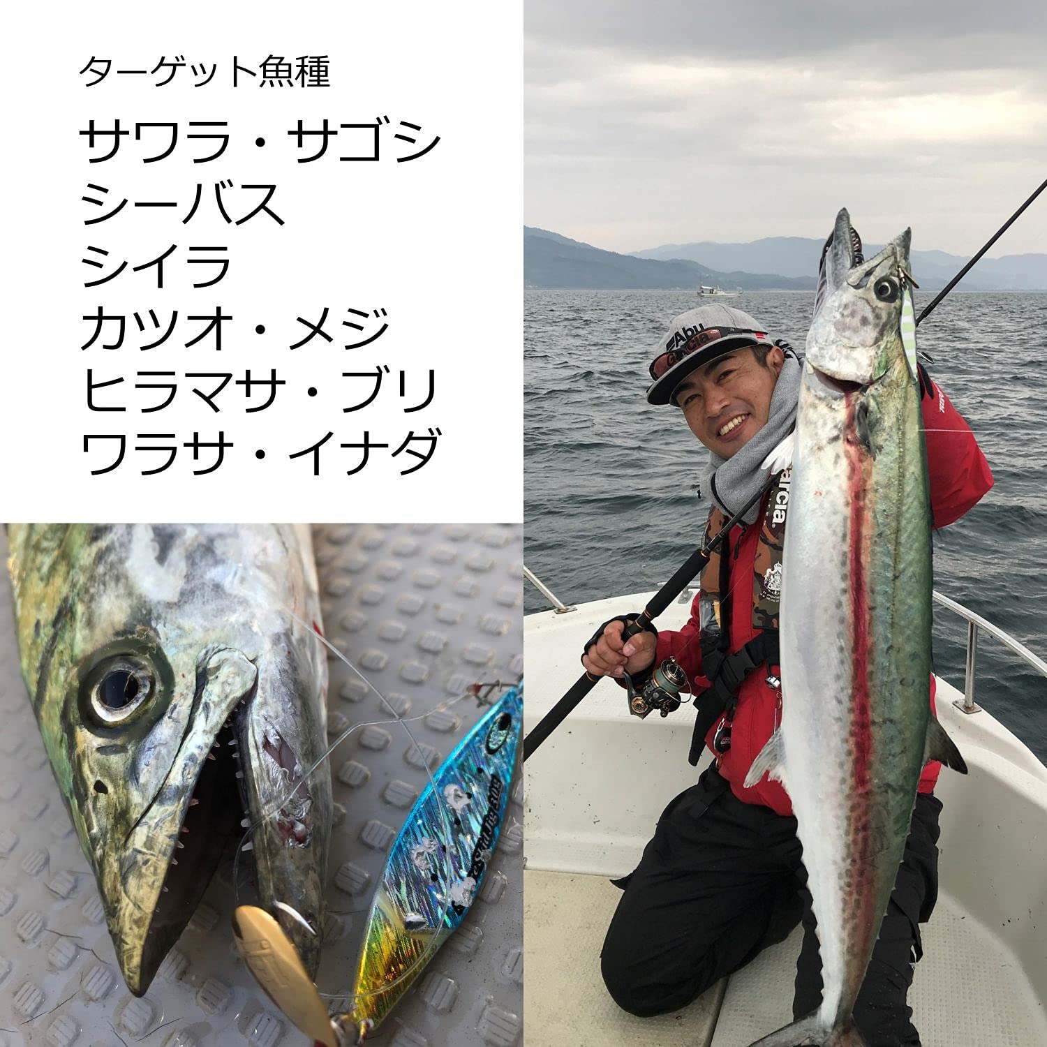 Amazon | AbuGarcia (アブガルシア) オーシャンフィールド サワラ
