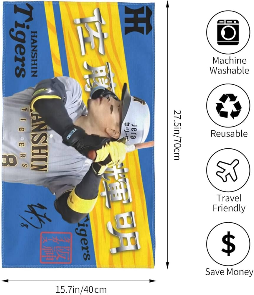 Amazon.co.jp: 阪神タイガース フェイスタオル 野球 タオル 佐藤輝明