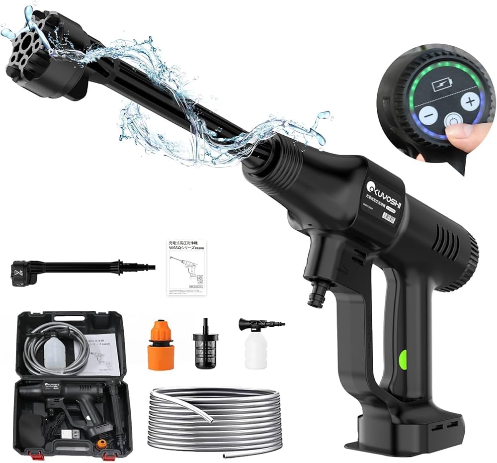 Amazon | OKUYOSHI 高圧洗浄機 コードレス 充電式 高圧洗浄 300W 8MPa