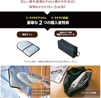 Amazon | Kocokara スチームアイロン アイロン 20秒立上がり 220ml大