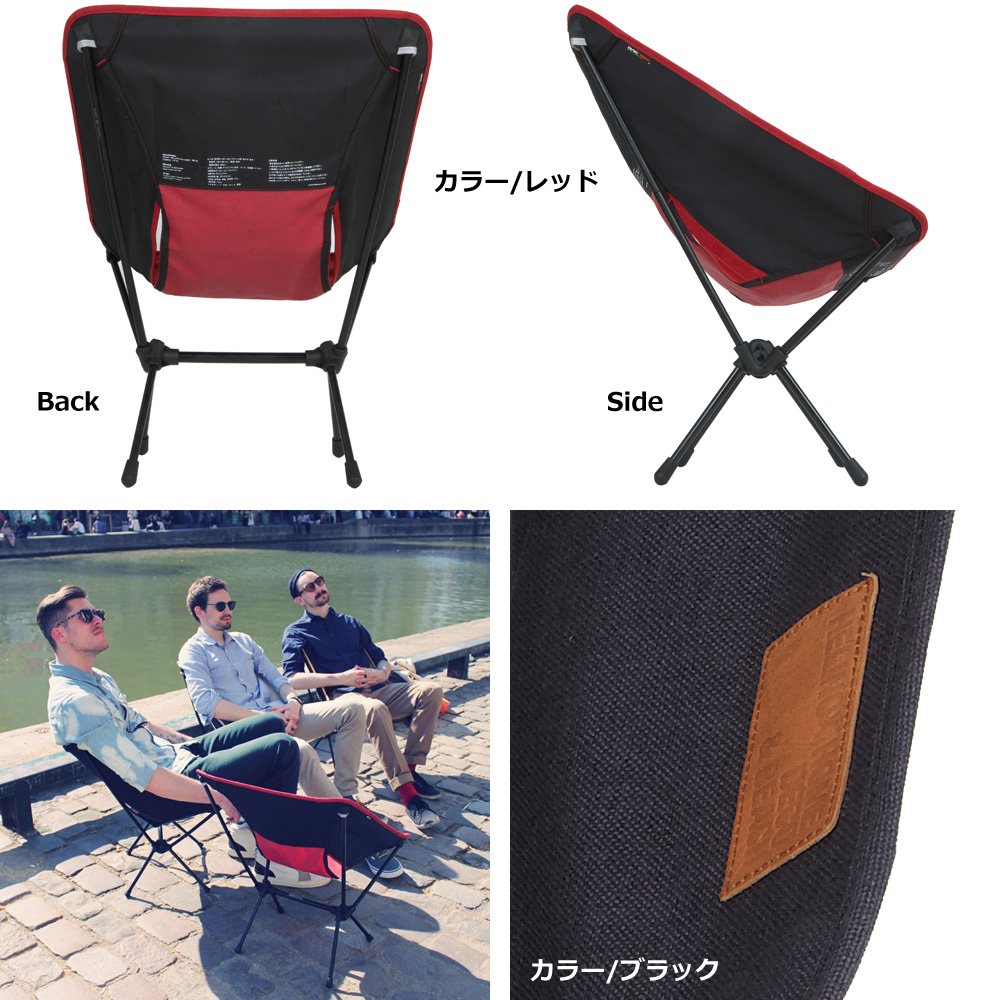 Amazon.co.jp: ヘリノックス (Helinox Home,Deco & Beach