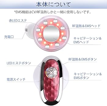 Amazon.co.jp: キャビテーション 美顔器 キャビスタイル 振動・LED搭載