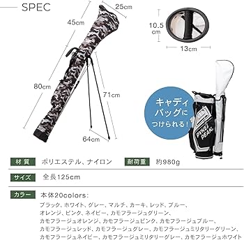 Amazon | PYKES PEAK（パイクスピーク）ゴルフ スタンドバッグ【軽量