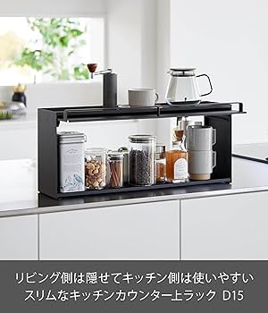 Amazon.co.jp: 山崎実業(Yamazaki) 【完成品】 前が開く キッチン