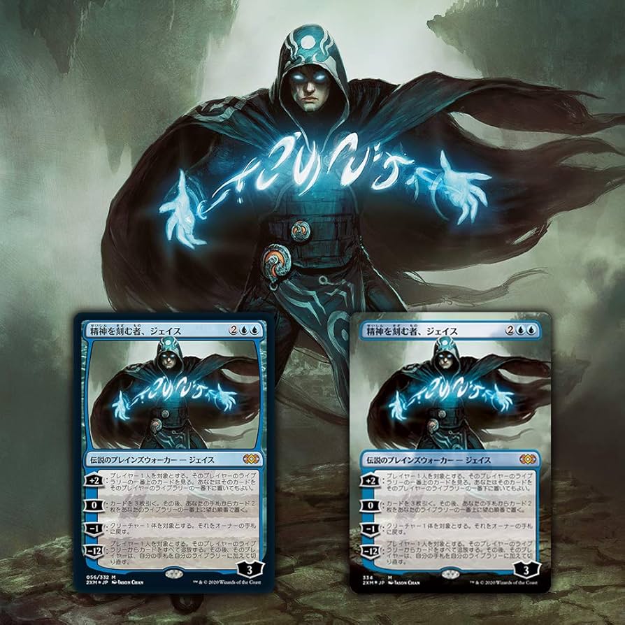 Amazon.co.jp: マジック:ザ・ギャザリング ダブルマスターズVIP版 日本