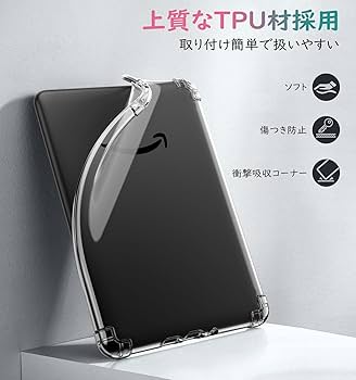 Amazon.co.jp: MoKo Kindle Paperwhite 第12世代 2024 7インチ ケース
