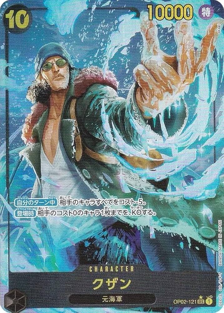 Amazon.co.jp: 【新イラスト版/パラレル】ワンピースカードゲーム