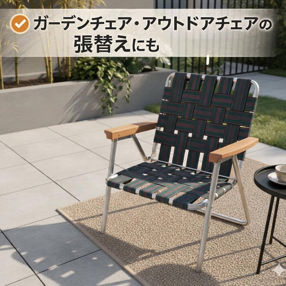 ハイバック 貞苅イス ウエービングテープ 掛心地 良い 立ち上り易い