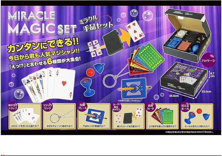 Amazon | ミラクル手品セット 6種類セット | マジック・手品 | おもちゃ