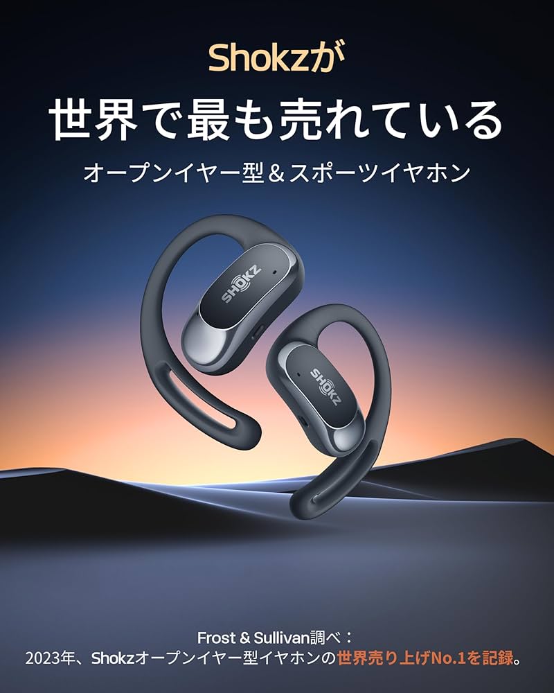 Amazon.co.jp: Shokz OpenFit Air Bluetooth 5.2 Fully Wireless