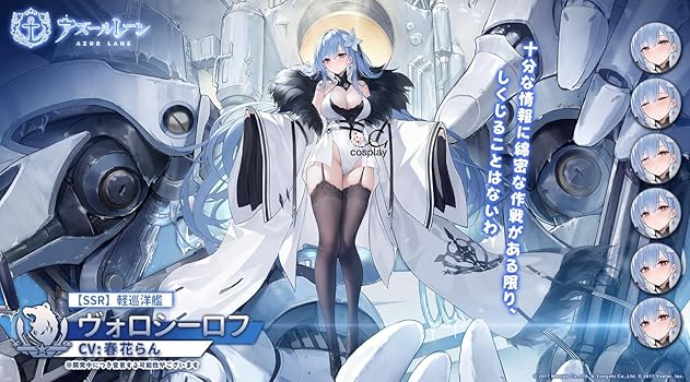 Amazon.co.jp: [APPE] CGcosplay アズールレーン(アズレン