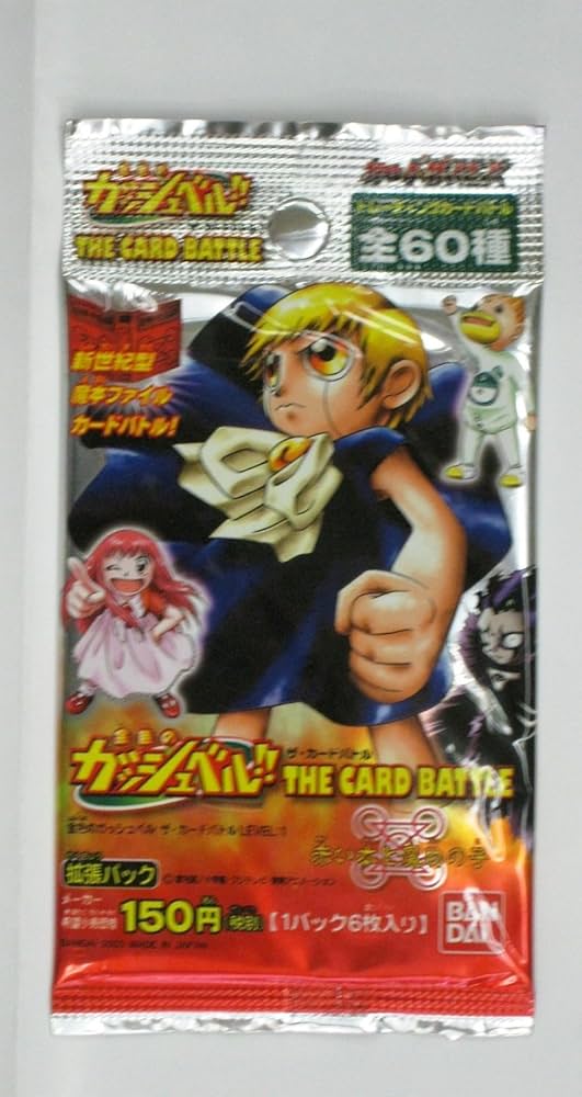 Amazon.co.jp: 金色のガッシュベル 拡張パック1 パック単品(single