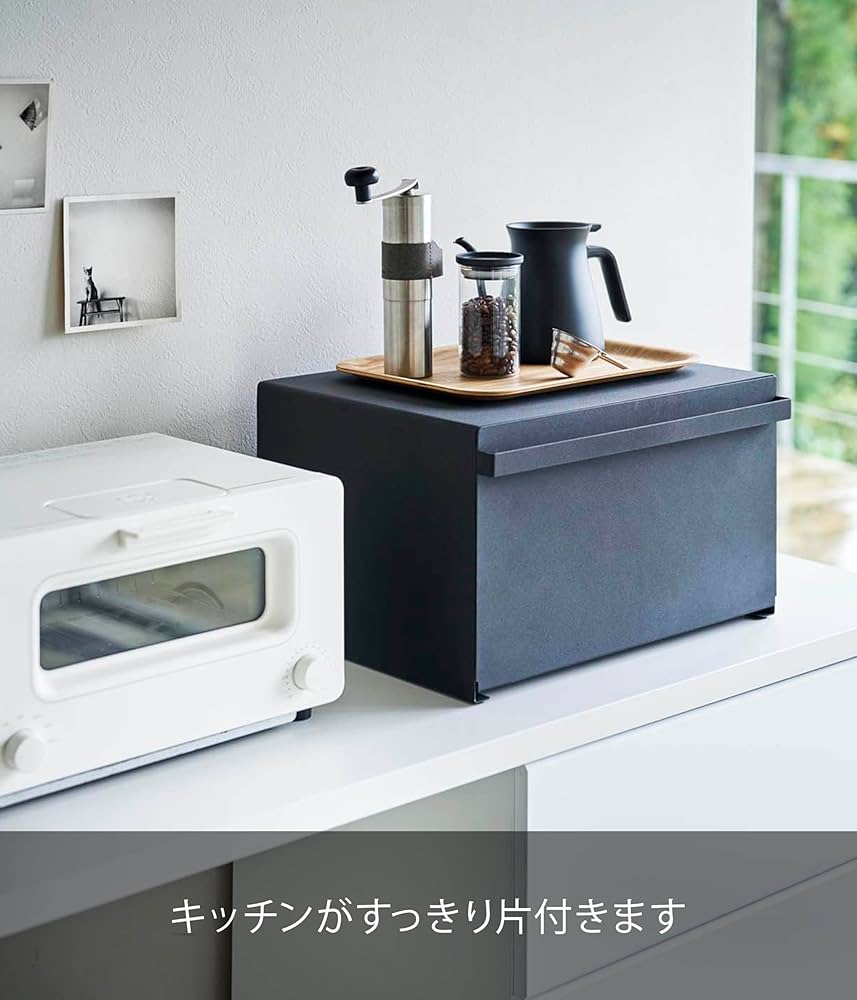 Amazon.co.jp: 山崎実業(Yamazaki) 【 完成品 】 ブレッドケース
