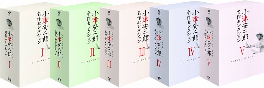 Amazon.co.jp: 小津安二郎 DVDコンプリートボックス : 小津安二郎: DVD