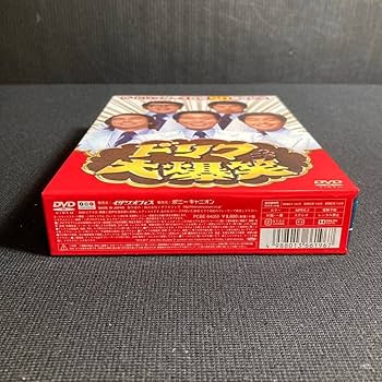 Amazon.co.jp: 3枚組BOXDVD ザドリフターズ結成50周年記念 ドリフ大