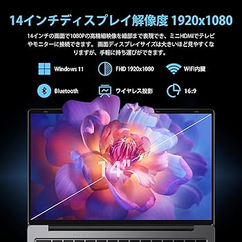 Amazon.co.jp: ノートパソコン Bmax S14Plus 14インチノートPC Windows