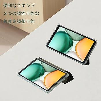 Amazon.co.jp: 【Bmax I8 Plus専用タブレットケース 他機種非対応】For