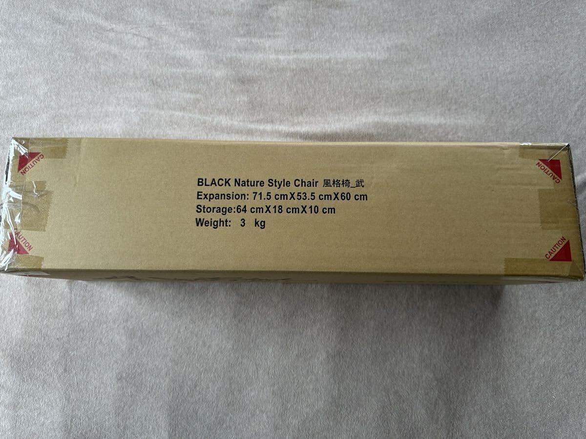 Amazon.co.jp: BLACK DESIGN BD ロー チェアー LOW エレガント