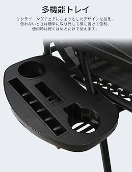 Amazon.co.jp: CampWild アウトドアチェア リクライニングチェア