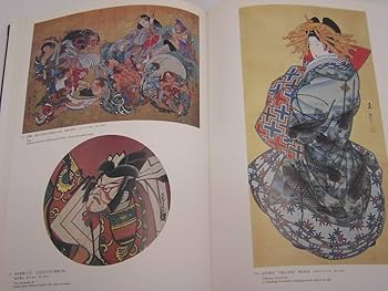 秘蔵浮世絵大観 (1) 大英博物館1 | 楢崎 宗重, 楢崎 宗重 |本 | 通販