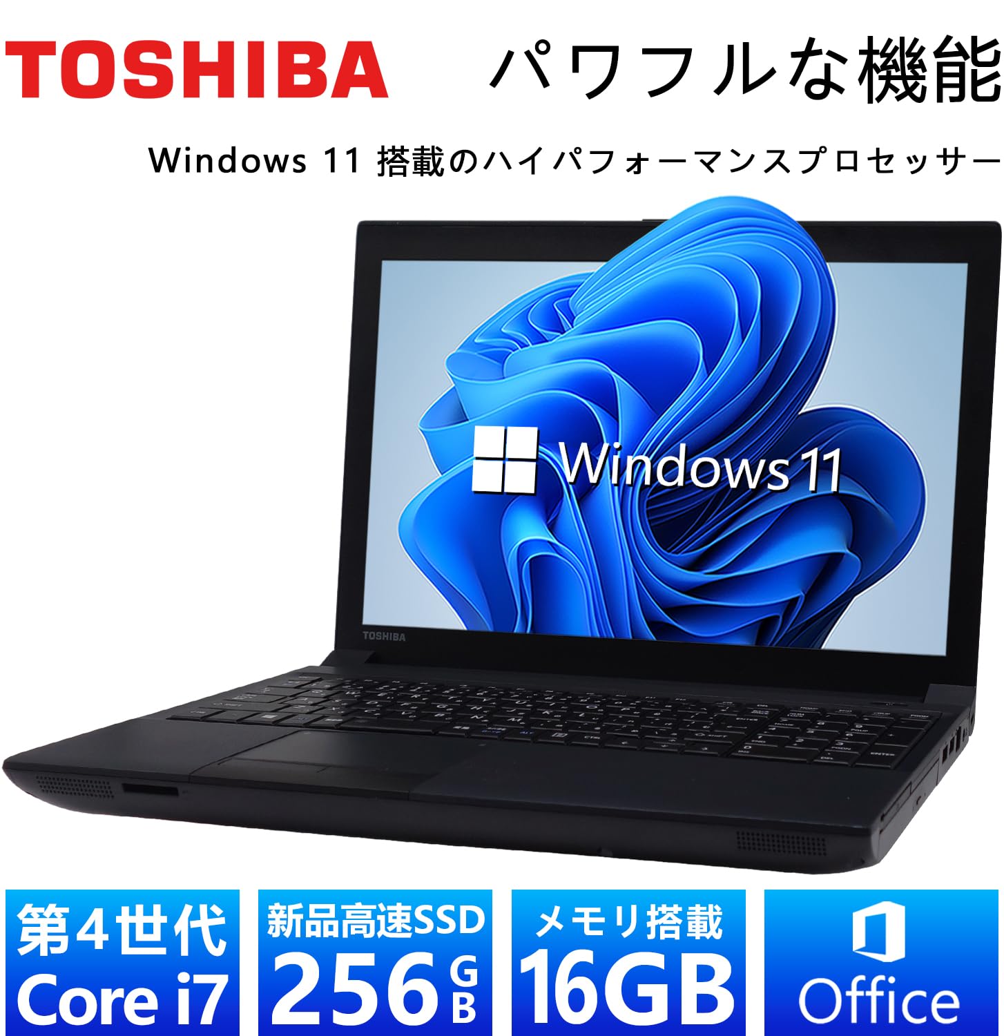 Amazon.co.jp: 【整備済み品】 【CPU:第4世代Core-i7】東芝 Dynabook