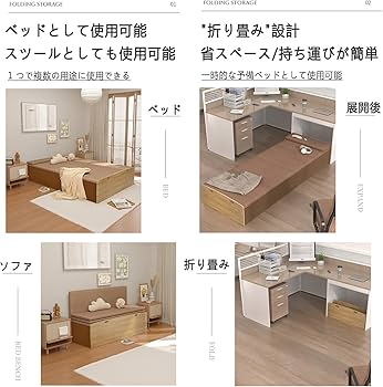 Amazon｜ペーパーベッド シングル/ダブル 伸縮式 折畳み
