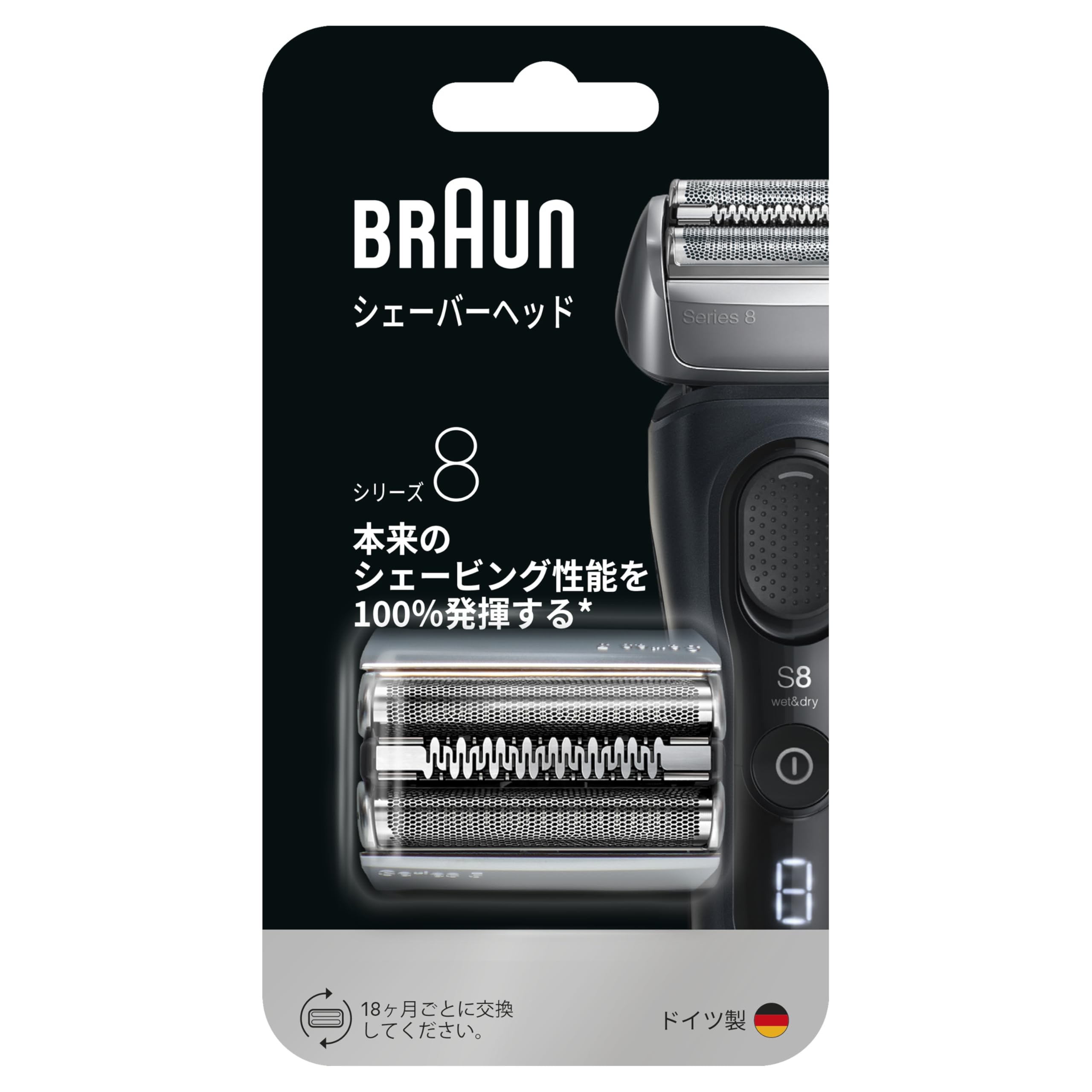 Amazon | ブラウン メンズ電気シェーバー シリーズ8 替刃 F/C83M