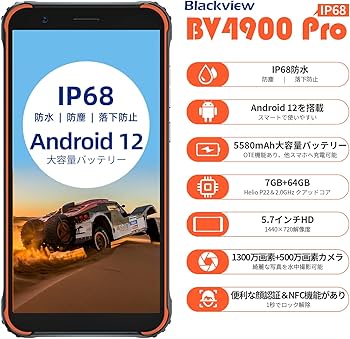 Amazon | 【NEWモデル】Android 12 Blackview BV4900 Pro simフリー