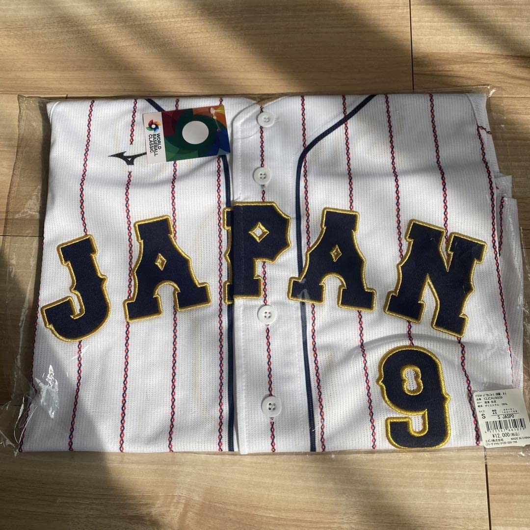 Amazon.co.jp: Sサイズ 周東佑京 WBC レプリカユニフォーム ホーム