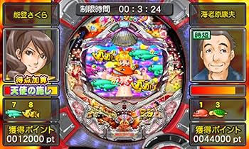 Amazon | パチパラ3D 大海物語2 With アグネス・ラム ~パチプロ風雲録