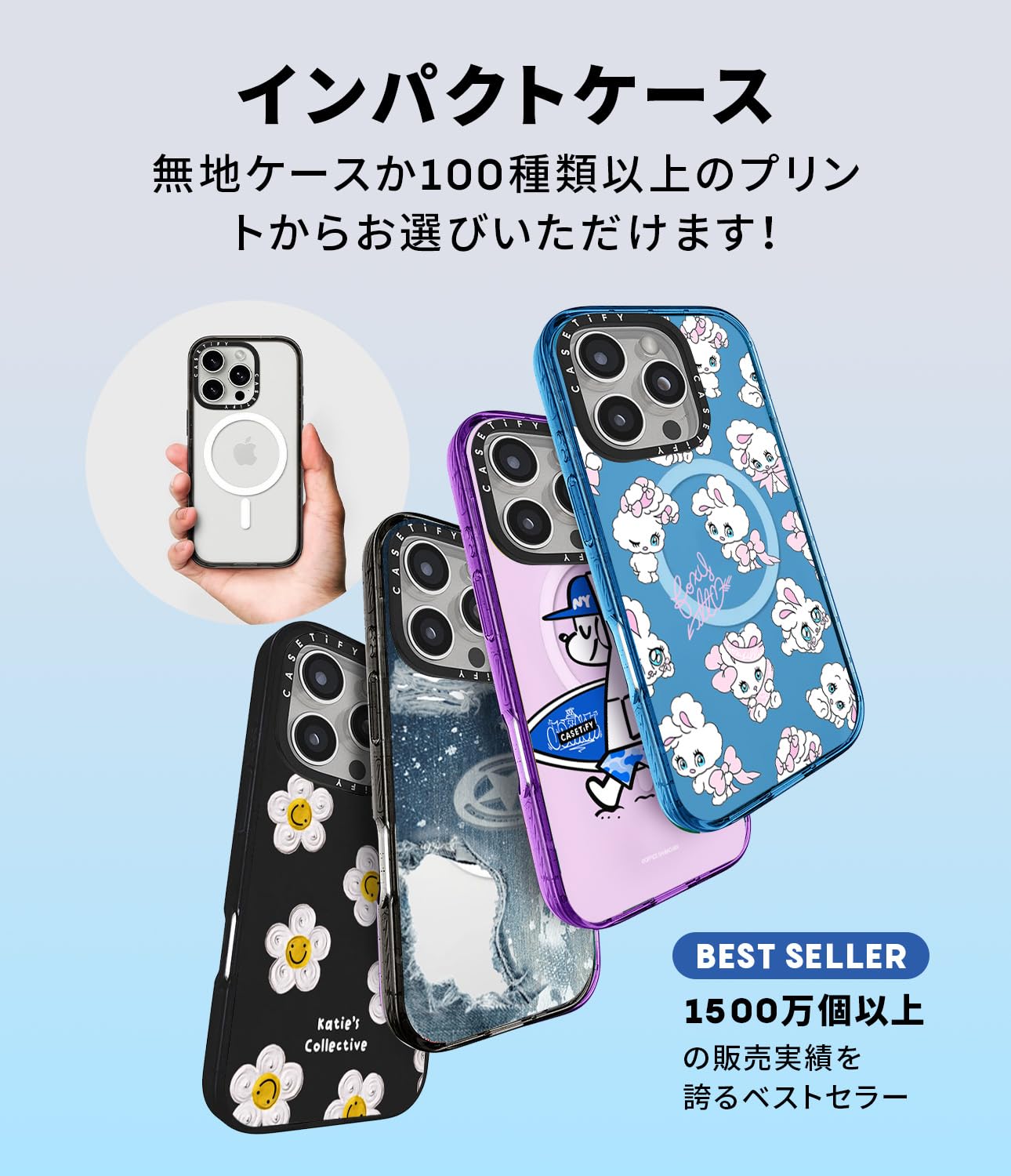Amazon.co.jp: CASETiFY インパクト MagSafe対応 iPhone 15 Plus