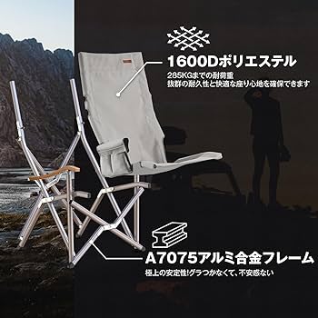 Amazon.co.jp: ICECO アウトドアチェア 耐荷重285KG・1600D座面・A7075